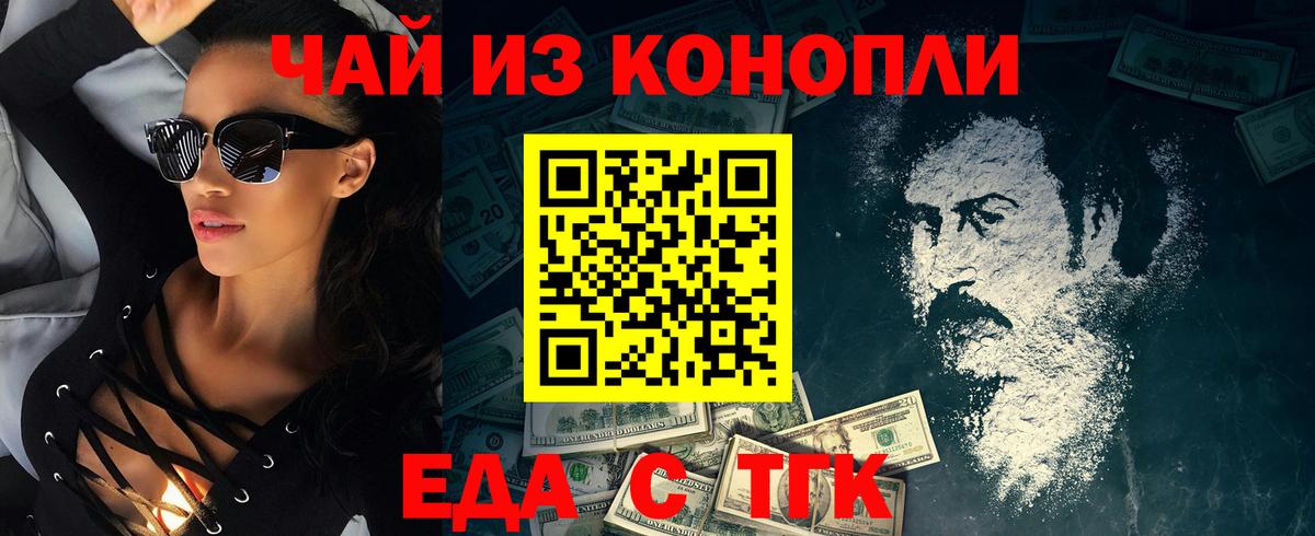Метадон  МЕТАМФЕТАМИН  Меф МЯУ МЯУ кристаллы  Улан-Удэ  Вход с VPN  Канабис  Каннабис  ГАШ 