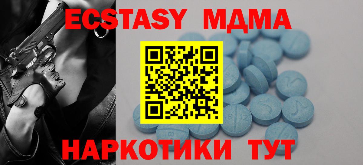 гидра онион  Ecstasy louis Vuitton  Вход с VPN  Ecstasy  Улан-Удэ  ЭКСТАЗИ louis Vuitton 