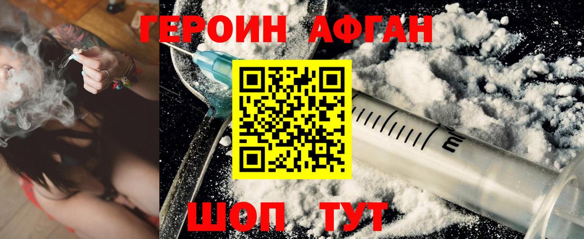 КОКАИН Улан-Удэ
