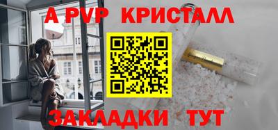 герыч Нальчик