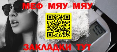 гашишное масло Наро-Фоминск