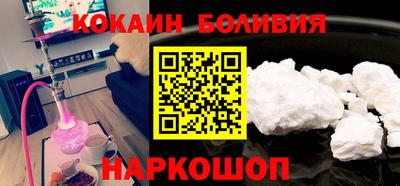 гашишное масло Наро-Фоминск