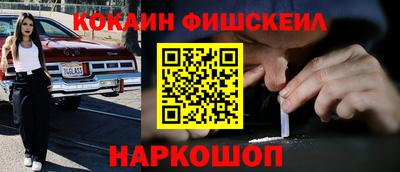 гашишное масло Наро-Фоминск