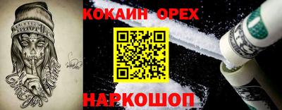 герыч Нальчик