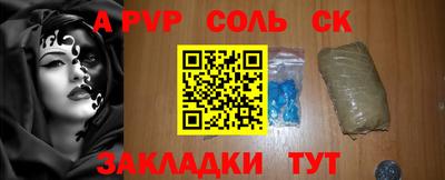 герыч Нальчик