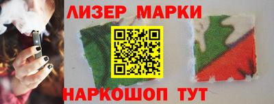 гашишное масло Наро-Фоминск