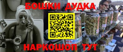герыч Нальчик