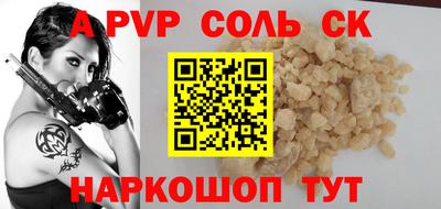 гашишное масло Наро-Фоминск