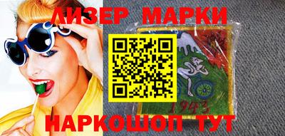 бутик Нарткала