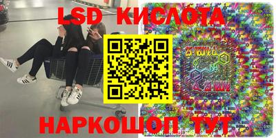 бутик Нарткала