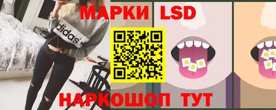 гашишное масло Наро-Фоминск