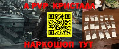 герыч Нальчик