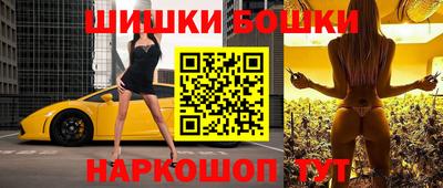 герыч Нальчик