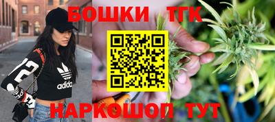 гашишное масло Наро-Фоминск