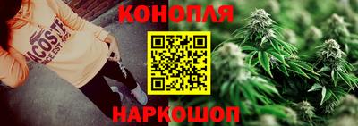 гашишное масло Наро-Фоминск