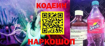 бутик Нарткала