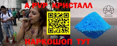 гашишное масло Наро-Фоминск