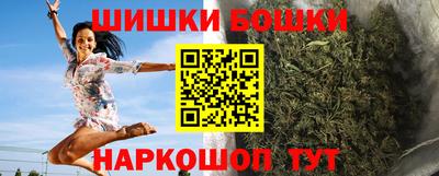 гашишное масло Наро-Фоминск