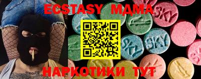 гашишное масло Наро-Фоминск