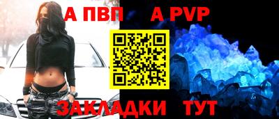 бутик Нарткала