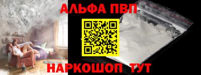гашишное масло Наро-Фоминск