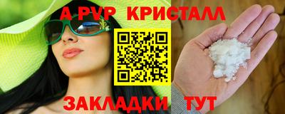 бутик Нарткала