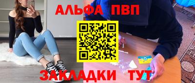гашишное масло Наро-Фоминск