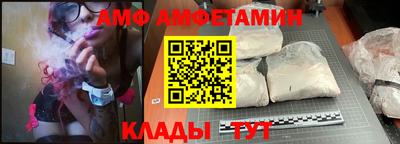 герыч Нальчик