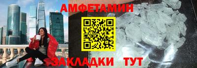 герыч Нальчик