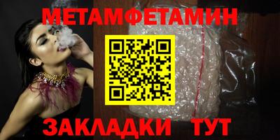 гашишное масло Наро-Фоминск