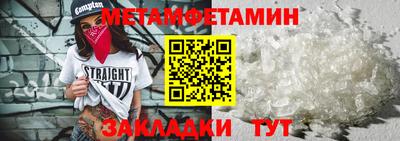 бутик Керчь