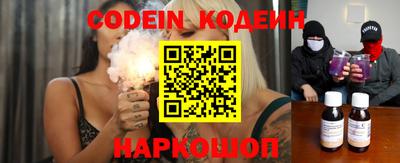 герыч Нальчик