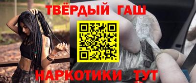 герыч Нальчик