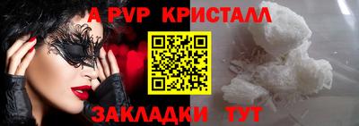 герыч Нальчик