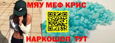 герыч Нальчик