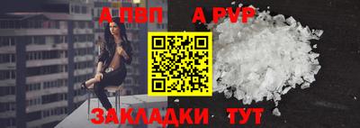 бутик Нарткала