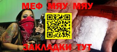 герыч Нальчик