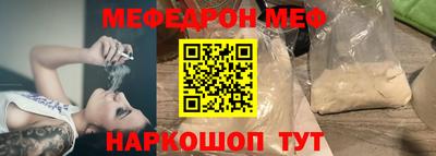 гашишное масло Наро-Фоминск