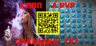 гашишное масло Наро-Фоминск