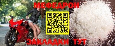 герыч Нальчик
