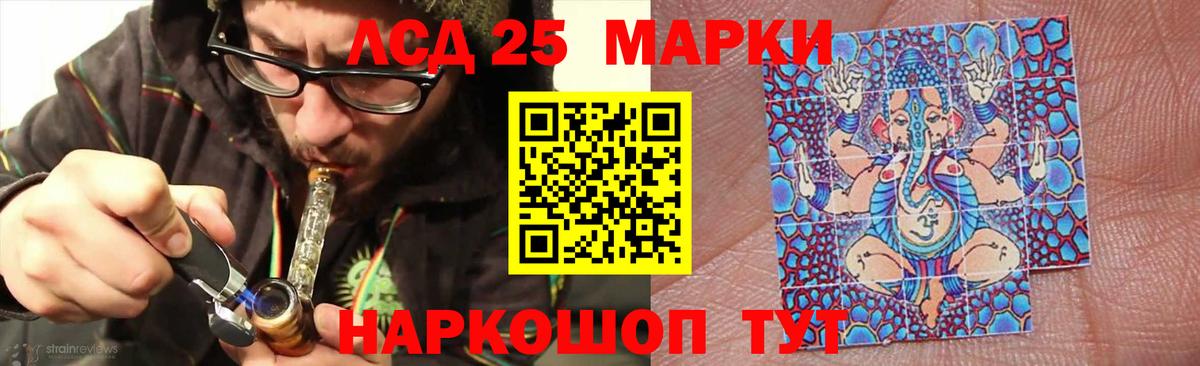 Лсд 25 экстази  LSD-25 экстази ecstasy  Вход с VPN  Улан-Удэ 