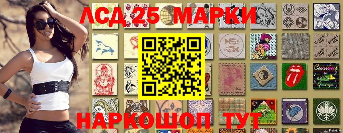 Улан-Удэ  Наркотические марки  Вход с VPN  купить наркотики сайты  Марки 25I-NBOMe 1500мкг 