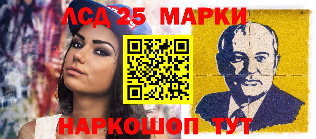 Марки NBOMe 1,8мг Улан-Удэ