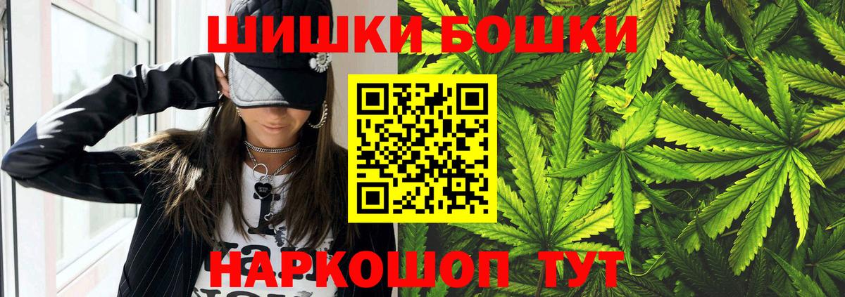 Улан-Удэ  Шишки марихуана White Widow  Конопля марихуана  Вход с VPN 
